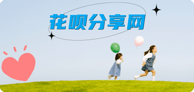 保定信用卡商家平台☀️诚信信用卡24小时在线接单 - 铁岭信用卡